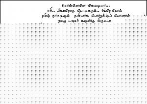 Click image for larger version

Name:	arasiyaltalk3.jpg
Views:	2
Size:	81.3 KB
ID:	35506