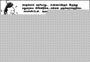 Click image for larger version

Name:	arasiyaltalk4.jpg
Views:	1
Size:	44.6 KB
ID:	33956