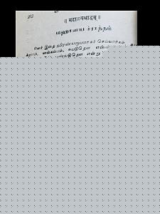 Click image for larger version

Name:	hiranya-shradham-01.jpg
Views:	1
Size:	44.6 KB
ID:	34037