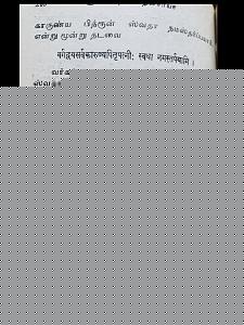 Click image for larger version

Name:	hiranya-shradham-05.jpg
Views:	1
Size:	45.3 KB
ID:	34038