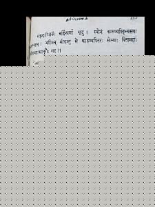 Click image for larger version

Name:	hiranya-shradham-04.jpg
Views:	1
Size:	40.0 KB
ID:	34041