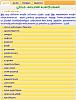 Click image for larger version

Name:	poorvam-list.JPG
Views:	1
Size:	90.0 KB
ID:	34199