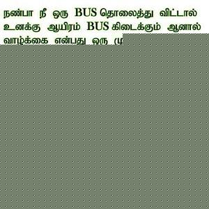 Click image for larger version

Name:	Life is Precious.jpg
Views:	1
Size:	69.6 KB
ID:	35353