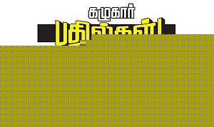 Click image for larger version

Name:	Varisugal.jpg
Views:	1
Size:	28.4 KB
ID:	35129