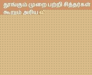 Click image for larger version

Name:	Sleep.jpg
Views:	1
Size:	15.2 KB
ID:	35418