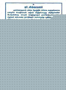 Click image for larger version

Name:	mazhai.jpg
Views:	1
Size:	72.0 KB
ID:	35759