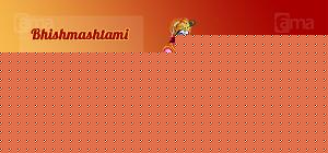Click image for larger version

Name:	AMA_Vedic_Bhishmashtami.jpg
Views:	1
Size:	147.1 KB
ID:	35661