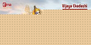 Click image for larger version

Name:	AMA_Vedic_Vijaya_Ekadasi_v1.2.jpg
Views:	1
Size:	335.0 KB
ID:	35665