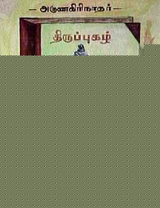 Click image for larger version

Name:	Aruna.jpg
Views:	1
Size:	20.2 KB
ID:	35257