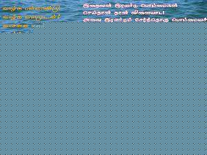 Click image for larger version

Name:	sathya-bday-07-11-2014.jpg
Views:	1
Size:	102.0 KB
ID:	33968