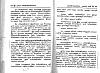 Click image for larger version

Name:	importance_of_mantrarajapathaslokam_1.jpg
Views:	2
Size:	79.7 KB
ID:	34213