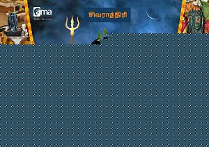 Click image for larger version

Name:	AMA_Vedic_Maha Shivaratri.jpg
Views:	1
Size:	101.6 KB
ID:	35666
