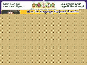 Click image for larger version

Name:	Velukudi.jpg
Views:	1
Size:	97.9 KB
ID:	35169