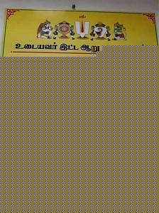 Click image for larger version

Name:	nallavai 30 e.jpg
Views:	1
Size:	43.5 KB
ID:	35754