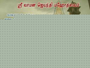 Click image for larger version

Name:	Vamana.jpg
Views:	1
Size:	36.3 KB
ID:	35121