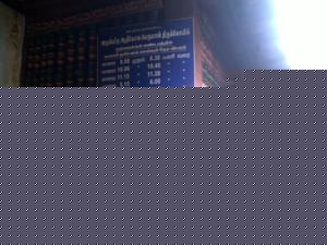 Click image for larger version

Name:	thiruvattar 14.jpg
Views:	1
Size:	42.3 KB
ID:	35701
