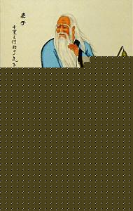 Click image for larger version

Name:	laotzu 011.jpg
Views:	1
Size:	33.7 KB
ID:	35557